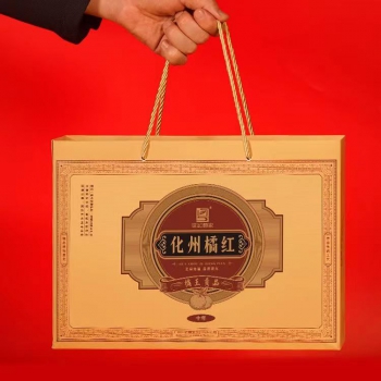 橘王贡品