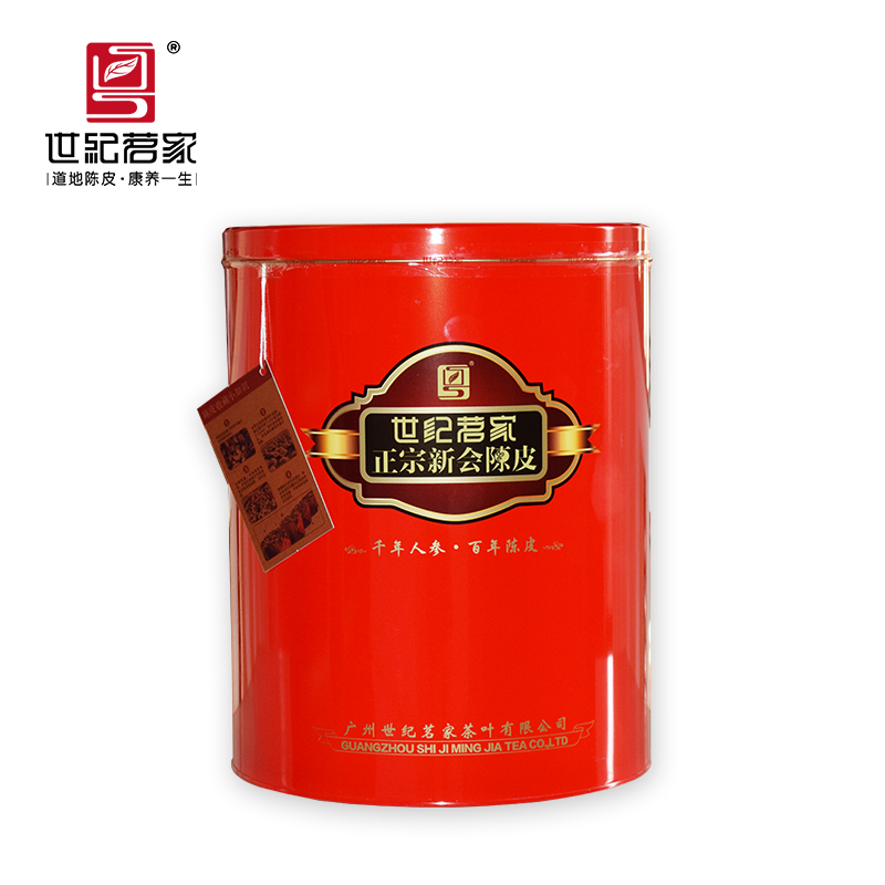 陈皮桶·2014